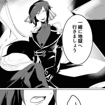【SDW】世界一幸福な【Day7】
