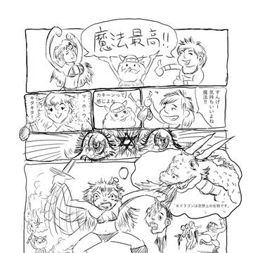 合法マジック。