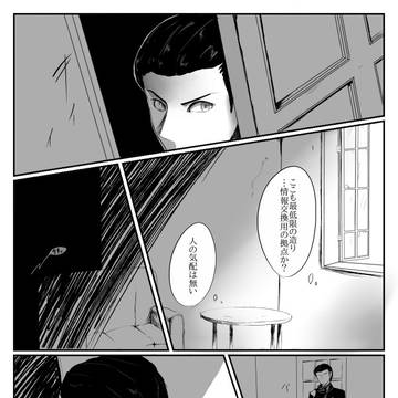 【GGGift】二番煎じ【市街拠奪戦】