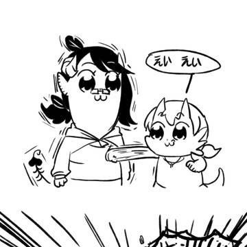 怒ってないよ