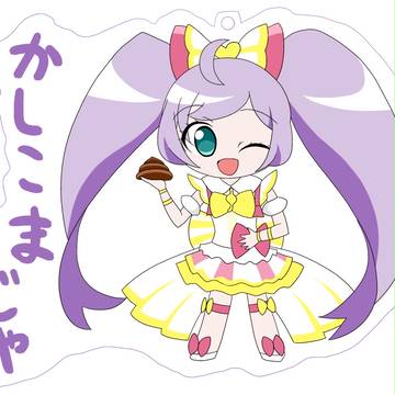 プリパラ ご当地アクリルキーホルダー「オパヤマ」