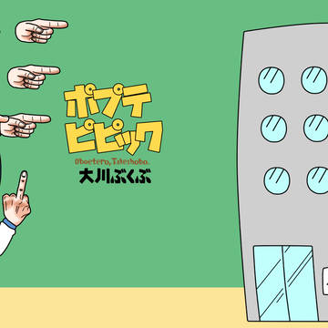 ポプテピピック(キルミー風)