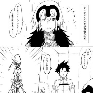 邪んぬ