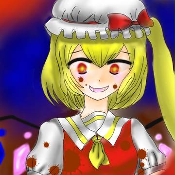 フランちゃん