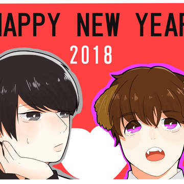 おねんが
