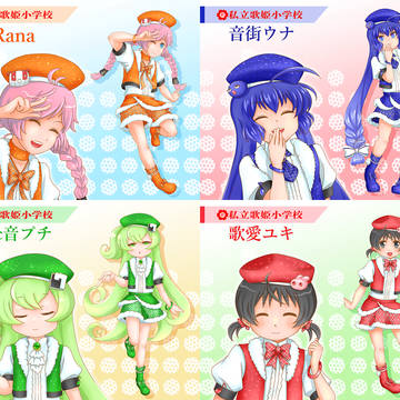 Sweet Sensation 立ち絵