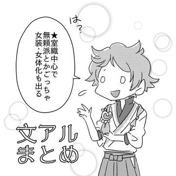 室織中心いつもの