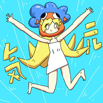 元気の忍