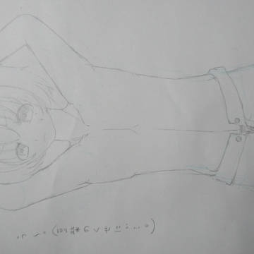 國見をしばってみた。