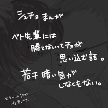 こう見えてちゃんと幸せなふたり