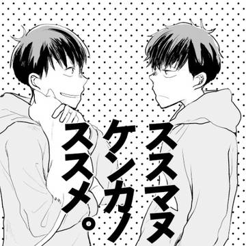 【1/28 家宝】新刊サンプル【一おそ】