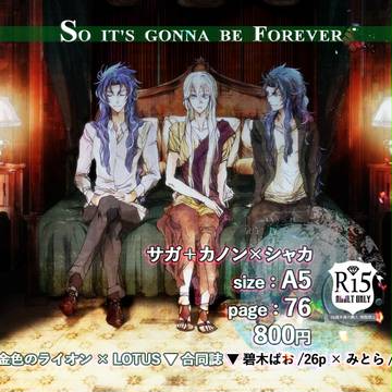 2018/1/28　聖闘士同人大系3　新刊サンプル