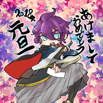 あけてましたね！