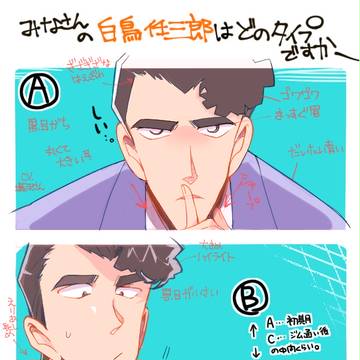 同期ログ