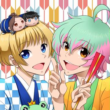 お年賀2018 そのに