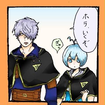 ゴシュグレ