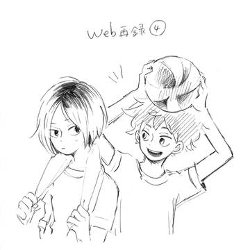 【HQ】web再録④