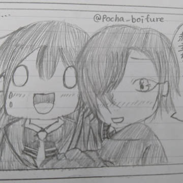 ただただ赤主ちゃんに愛を囁いている逢坂君