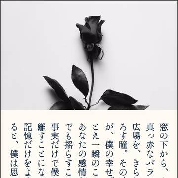 YOI140字まとめ2