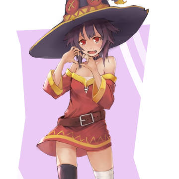 Megumi