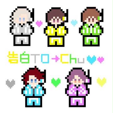 ちっちゃい系