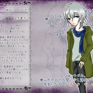 【貴愛2】衣笠　茅【CS】