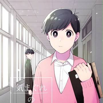 【1/28家宝】新刊サンプル【カラトド】