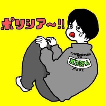 matome①