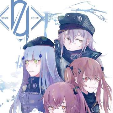 404小隊
