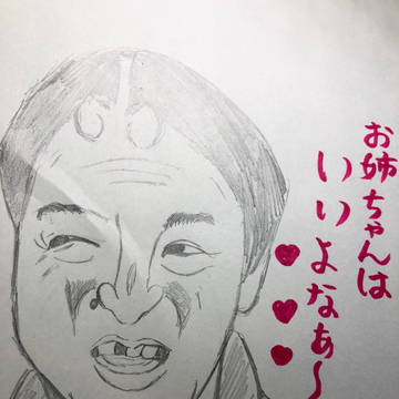 志村けんさん( ´ー`)