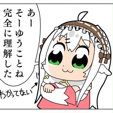 ツイログ詰め。