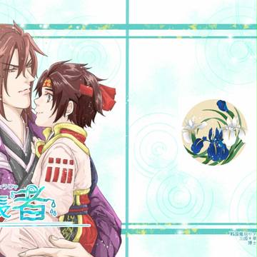 気焔万丈サンプル『三幸』