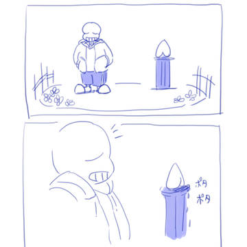 私の庭には(UT)