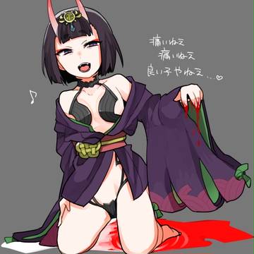 衆合地獄