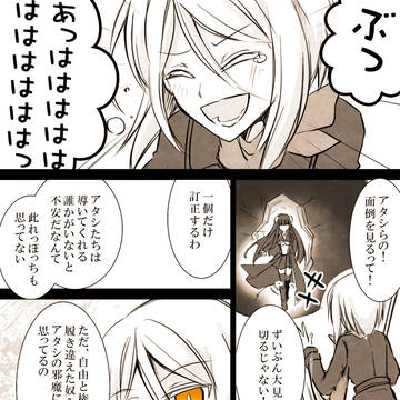 【SR:C】証明要求【ジオフロント決戦/赤】