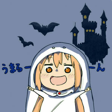 うまる ガイスターver.