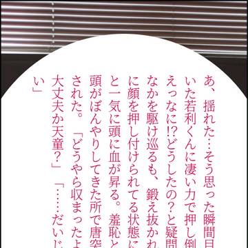 【牛天】SS名刺メーカーログ2