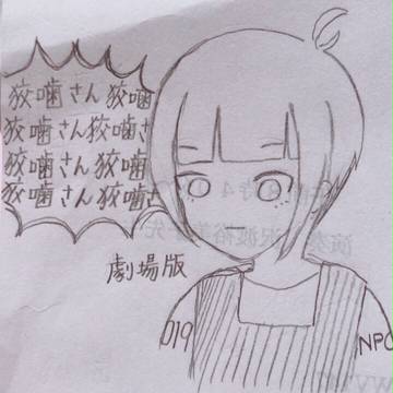 アナログPSYCHO-PASS