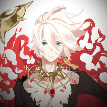 Karuna