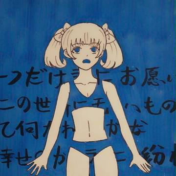 blue