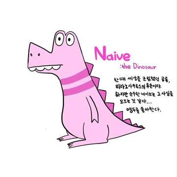naive: the dinosaur