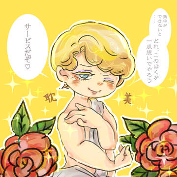 サービスショットだぞ♡