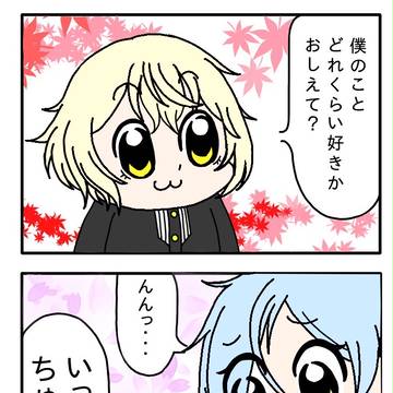 ポプ剣乱舞  髭切&膝丸
