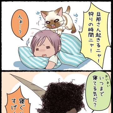 MHWカウントダウン4コマ
