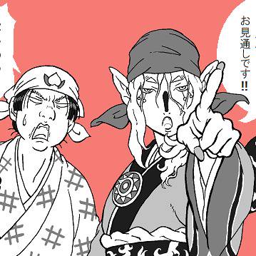 モノノ怪と鬼灯の冷徹・13