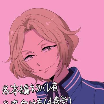 千歳詰め