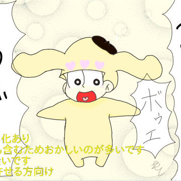 Twitterログ