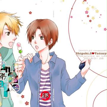 【1/28Bttf3】シゲ水 新刊サンプル