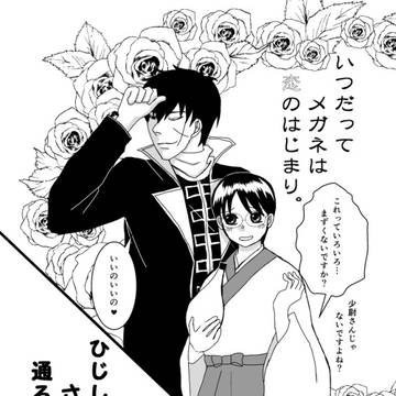 よろしくお願いします