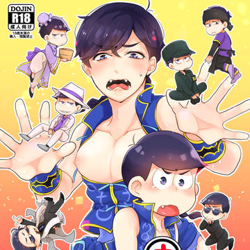 ※1/30追記【1/28家宝】チャイナ合同誌新刊サンプル